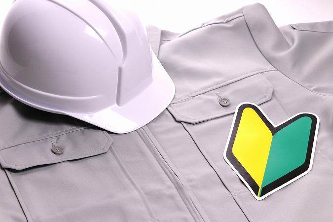 作業服メット若葉